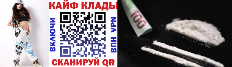 Купить наркотики Кувшиново Альфа ПВП Гашиш Псилоцибиновые грибы Cocaine