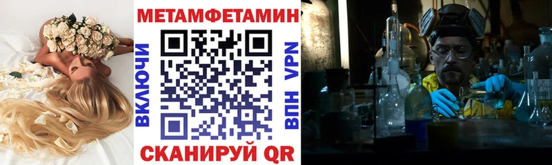АМФЕТАМИН 98%  купить наркотики цена  кракен онион  Кувшиново 