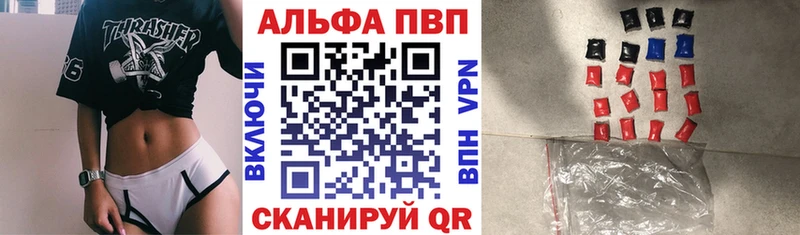 Альфа ПВП СК  blacksprut tor  Кувшиново  купить закладку 