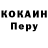 МЕТАДОН кристалл Kris Maganti