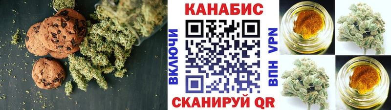 Еда ТГК марихуана  наркота  Кувшиново 