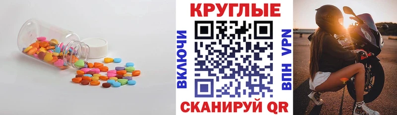 МЕГА как войти  Кувшиново  Ecstasy VHQ 
