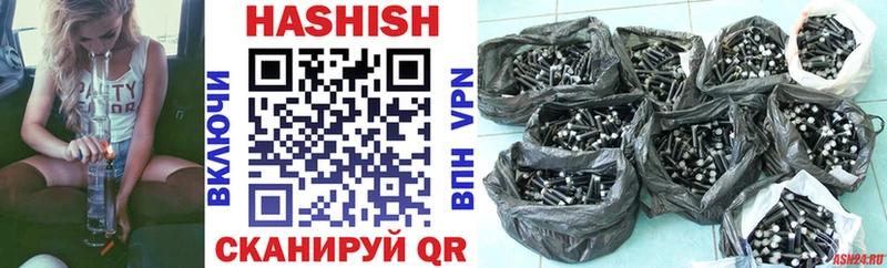 ГАШИШ Premium  закладки  Кувшиново 