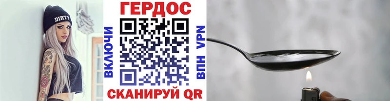 ГЕРОИН белый  shop какой сайт  Кувшиново 