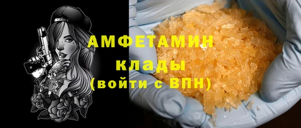apvp Белокуриха