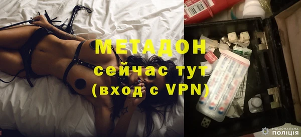 метадон Беломорск