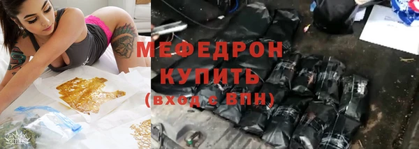 трава Белоозёрский