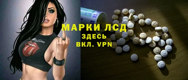 трава Белоозёрский