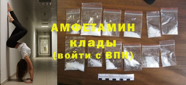 метадон Беломорск