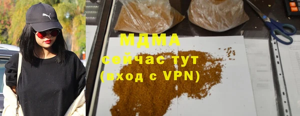 метадон Беломорск