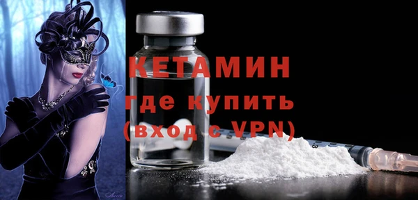 амфетамин Покров