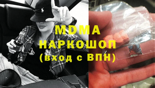 apvp Белокуриха