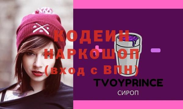 метадон Беломорск