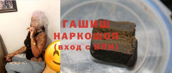 трава Белоозёрский