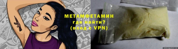 метадон Беломорск