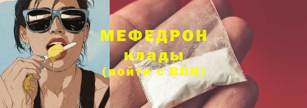 трава Белоозёрский