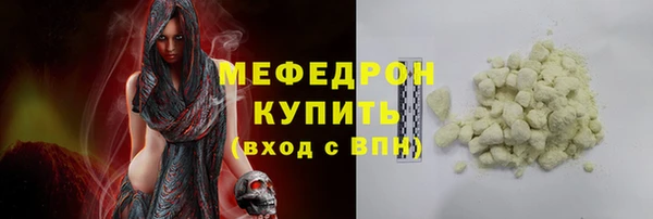 трава Белоозёрский