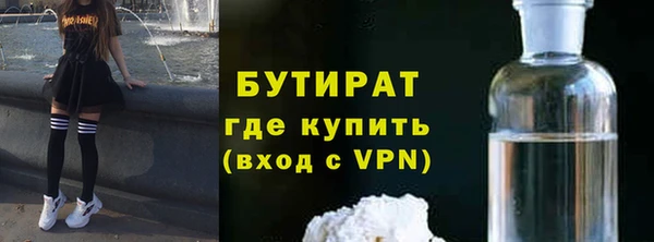 метадон Беломорск