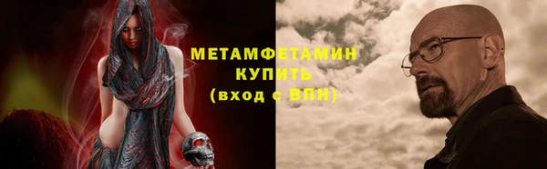 метадон Беломорск