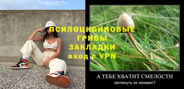 трава Белоозёрский