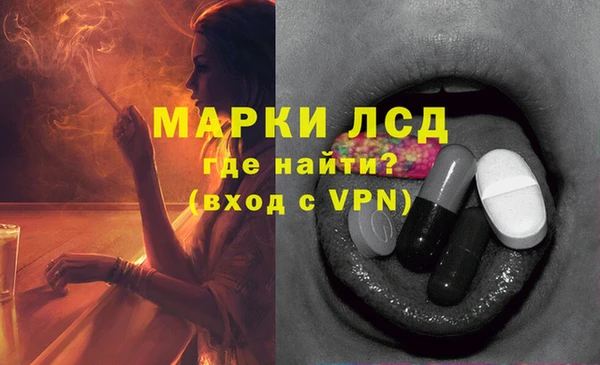 трава Белоозёрский
