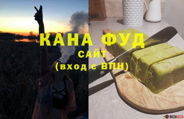 метадон Беломорск