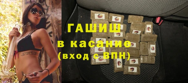 apvp Белокуриха