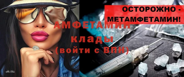 трава Белоозёрский
