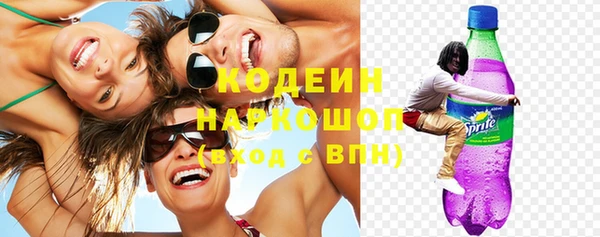 метадон Беломорск