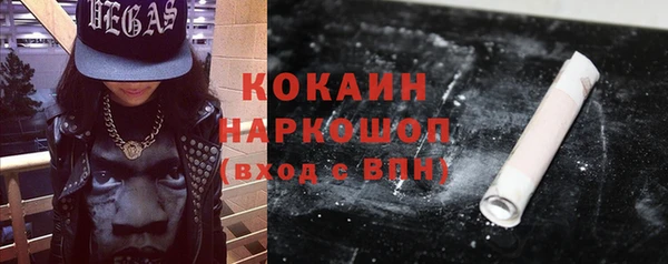 трава Белоозёрский