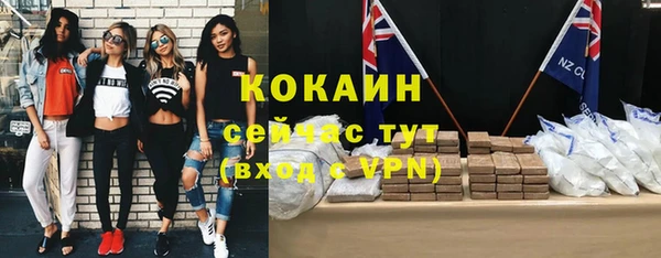 метадон Беломорск
