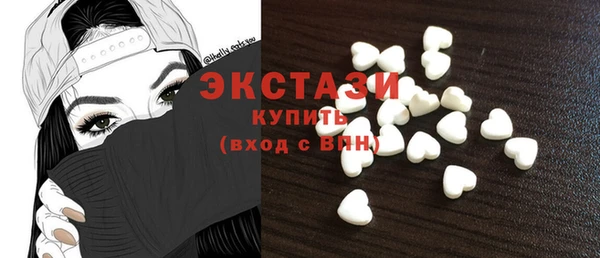 трава Белоозёрский