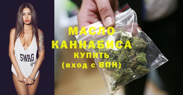 метадон Беломорск