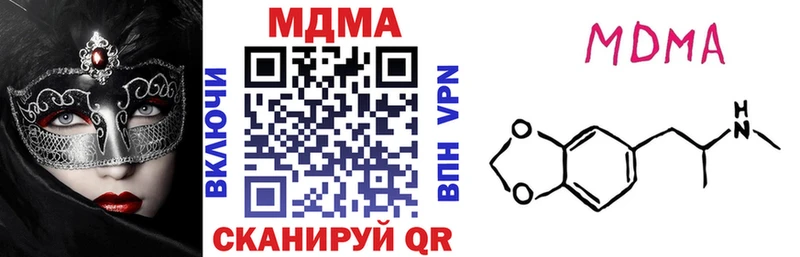 MDMA Molly  наркошоп  Кувшиново 