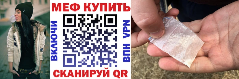 Мефедрон VHQ  где купить наркотик  Кувшиново 